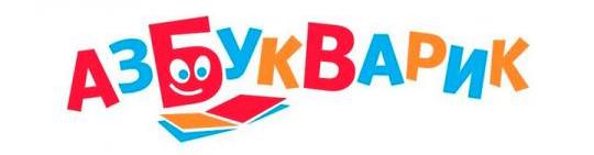 Азбукварик Азбукварик